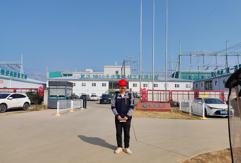 莫克助力1000kV荊門—武漢特高壓交流輸變電工程投產(chǎn)送電(圖4)